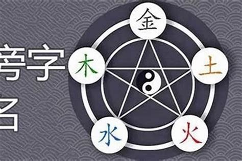 紫 五行|紫字五行属金还是火？解密紫字的五行属性与色彩搭配